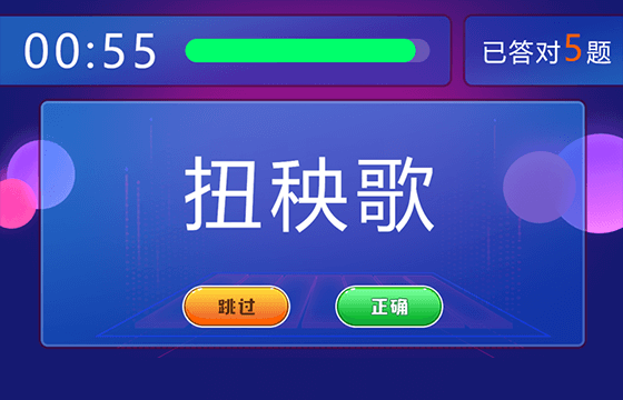 动游戏活跃气氛不怕活动冷场。九游会J99个超有趣的现场互(图2)