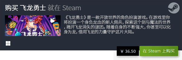 pg单机游戏大全-汉化rpg大合集j9九游会真人游戏第一品牌电脑r(图6)