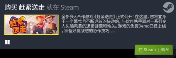 戏 2024十大适合长期玩的休闲排行j9九游会真人游戏适合长期玩的休闲游(图5)