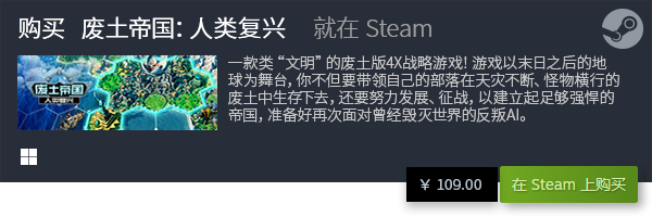 合集 热门电脑模拟经营游戏盘点九游会十大热门电脑模拟经营游戏(图17)