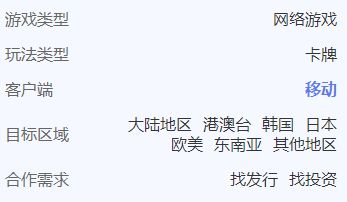 +休闲游戏寻发行、投资、定制丨会员专栏推荐九游会ag老哥俱乐部5款中重度、3款P