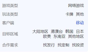 +休闲游戏寻发行、投资、定制丨会员专栏推荐九游会ag老哥俱乐部5款中重度、3款PC(图11)