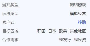 +休闲游戏寻发行、投资、定制丨会员专栏推荐九游会ag老哥俱乐部5款中重度、3款PC(图10)