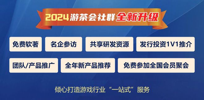 +休闲游戏寻发行、投资、定制丨会员专栏推荐九游会ag老哥俱乐部5款中重度、3款PC(图13)