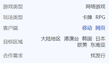 +休闲游戏寻发行、投资、定制丨会员专栏推荐九游会ag老哥俱乐部5款中重度、3款PC(图12)