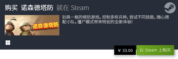 戏盘点 有哪些PC休闲游戏九游会网站中心PC休闲游(图5)