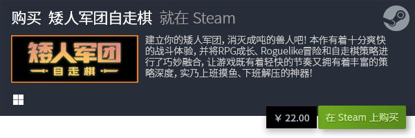 戏盘点 有哪些PC休闲游戏九游会网站中心PC休闲游(图15)