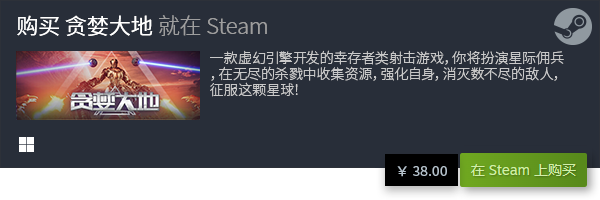 戏盘点 有哪些PC休闲游戏九游会网站中心PC休闲游(图18)