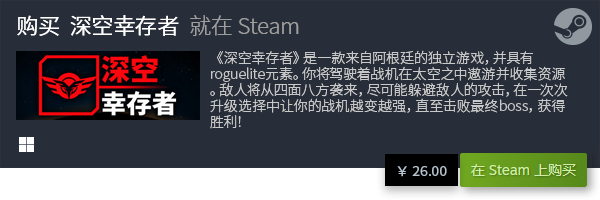 戏盘点 有哪些PC休闲游戏九游会网站中心PC休闲游(图19)