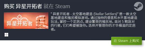 戏合集 模拟经营游戏排行榜九游会app十大模拟经营游(图3)